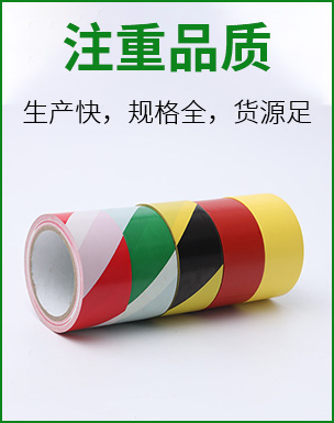 産(chan)品性(xing)能(neng)